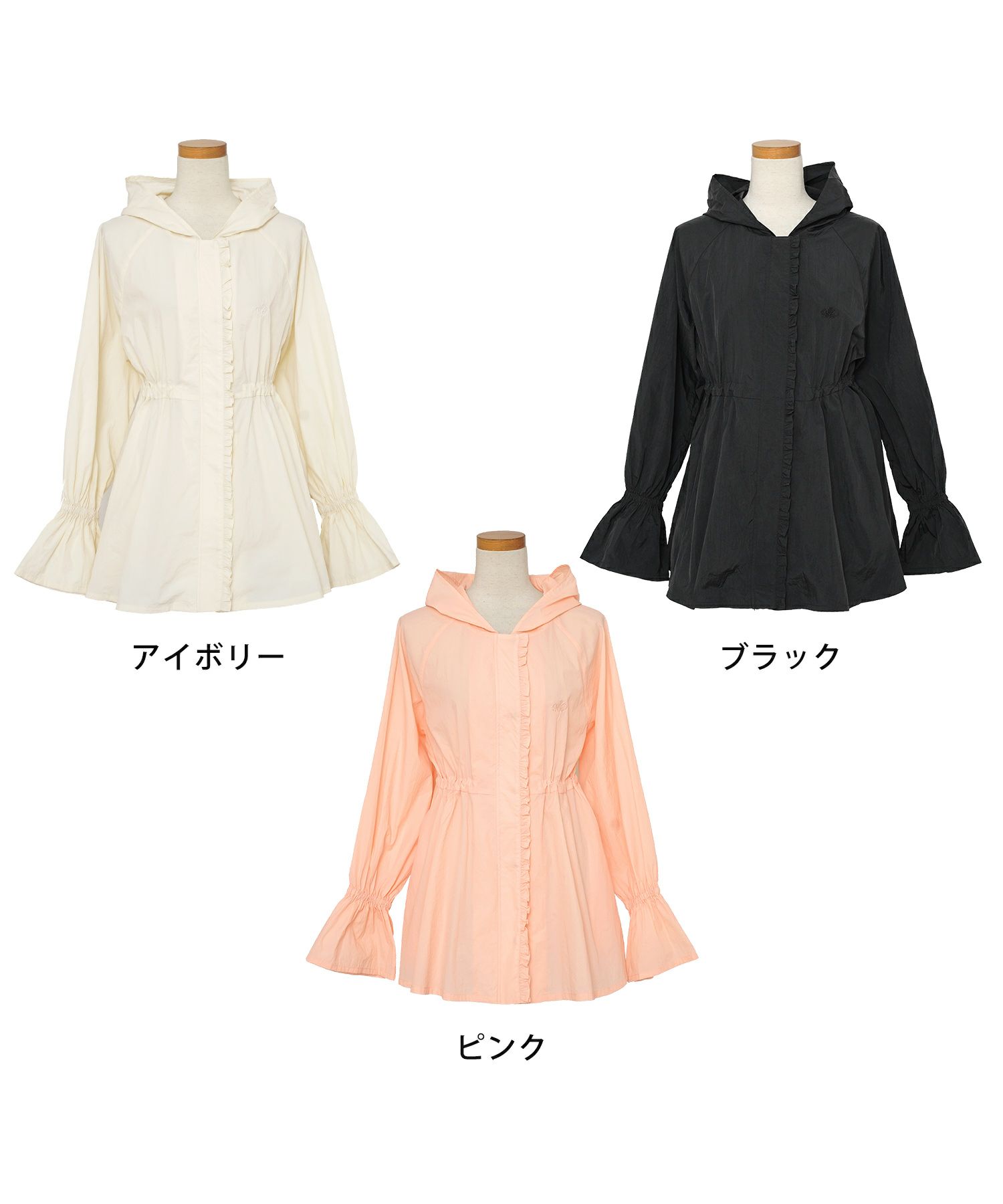 レディース/パーカー/羽織/ラッシュガード/UV/日除け/日焼け/プール/海/夏/UVカット/シャカシャカ/刺繍/フレア/ベルスリーブ/長袖/ペプラム/ミディアム/フリル/畳める/丸める/コンパクト/収納/アイボリー/ピンク/ブラック/95%/エレガント/フェミニン/上品/カジュアル/旅行/