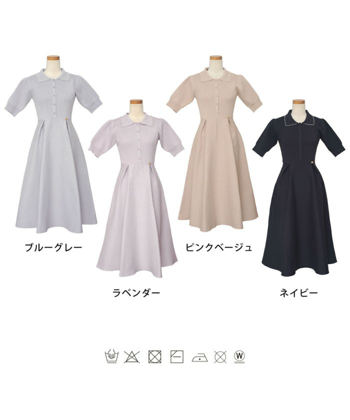 レディース/ワンピース/ニットワンピース/ニット/襟/パール/パールトリム/リブ編み/ロング/ミモレ/フレアシルエット/タック/前あき/ブルーグレー/ラベンダー/ピンクベージュ/ネイビー/上品/エレガント/フェミニン/大人/ヒット/リニューアル/半袖