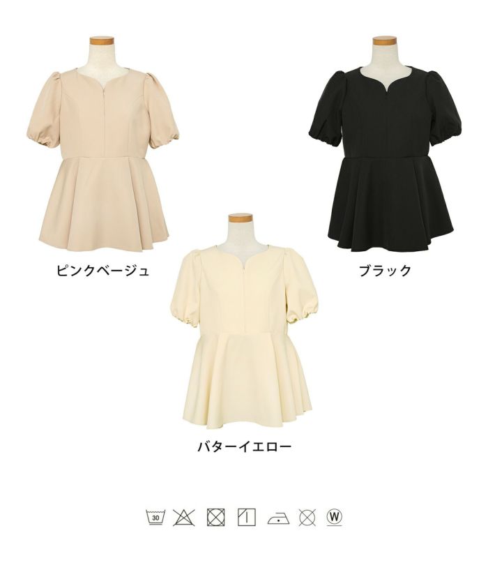 レディース/トップス/ブラウス/フロントファスナー/ハートネック/半袖/袖ゴム/ペプラムシルエット/パネルライン/体型カバー/袖口ゴム/授乳/ママ/フレアシルエット/イエロー/バターイエロー/ピンクベージュ/ブラック/上品/エレガント/フェミニン/シンプル/