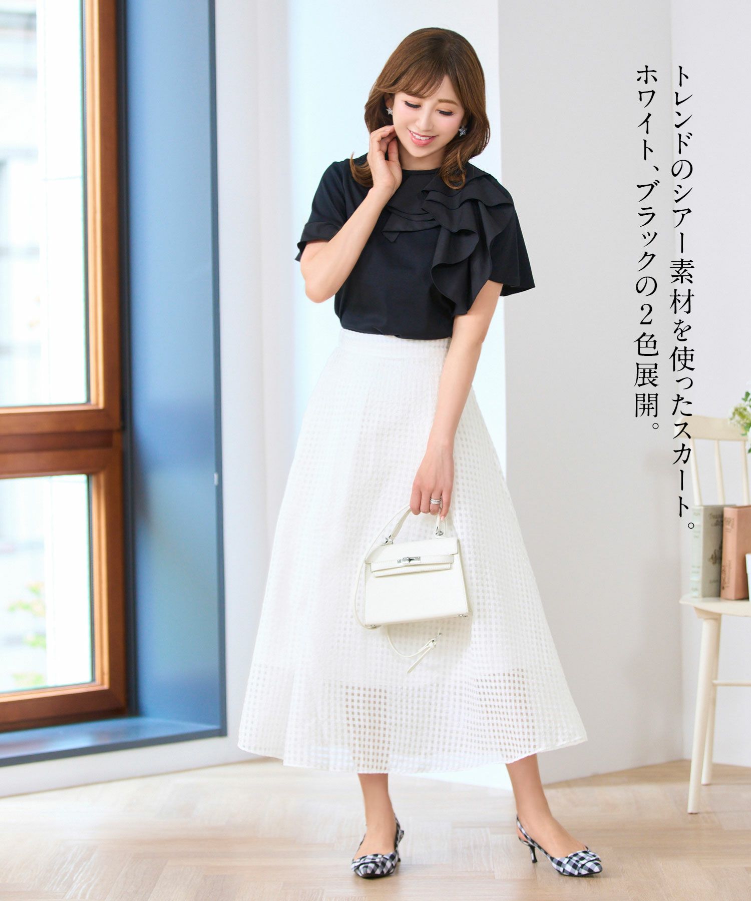 セレクトボトムススカート上品かわいいきれいめオフィス春夏秋白黒膝下フレアレディースジョイントスペース