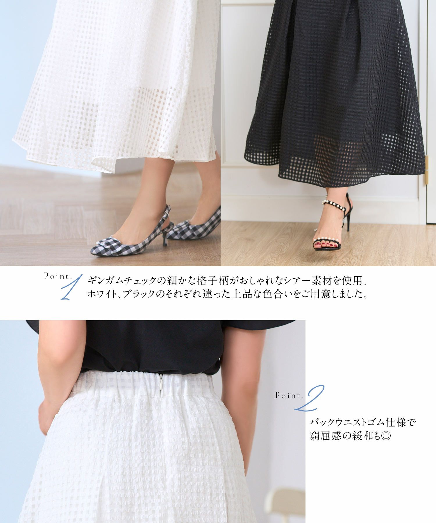 セレクトボトムススカート上品かわいいきれいめオフィス春夏秋白黒膝下フレアレディースジョイントスペース