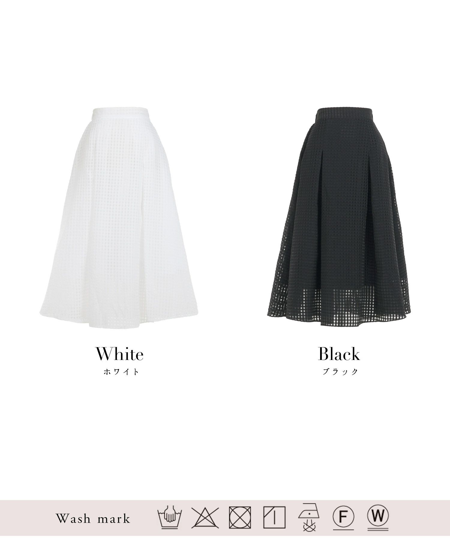 セレクトボトムススカート上品かわいいきれいめオフィス春夏秋白黒膝下フレアレディースジョイントスペース