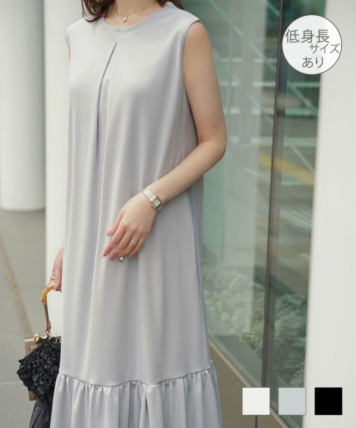 カップ付き フリルヘム<br> ワンピース HUIT