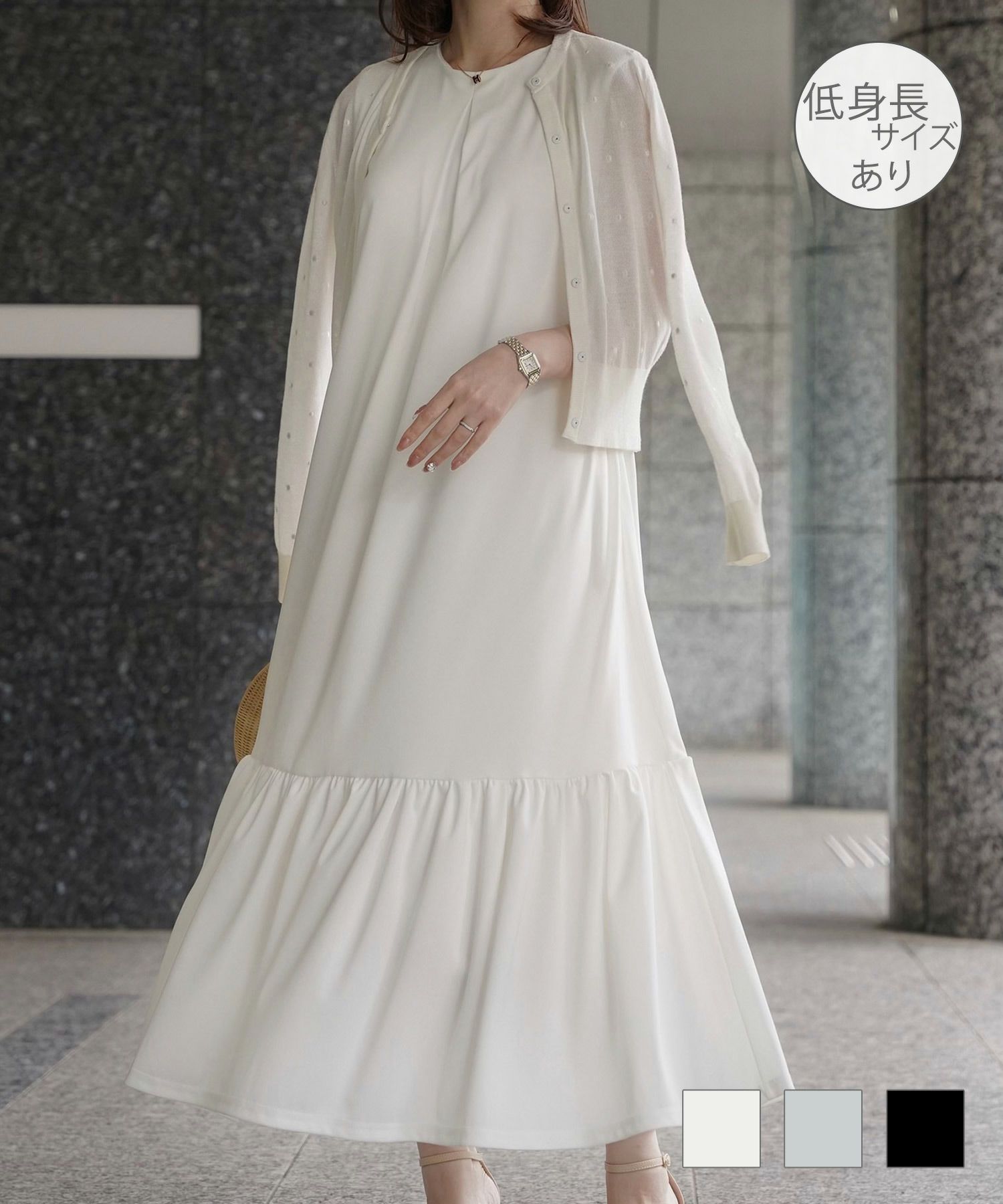 カップ付き フリルヘム ワンピース HUIT ホワイト サックス ブラック