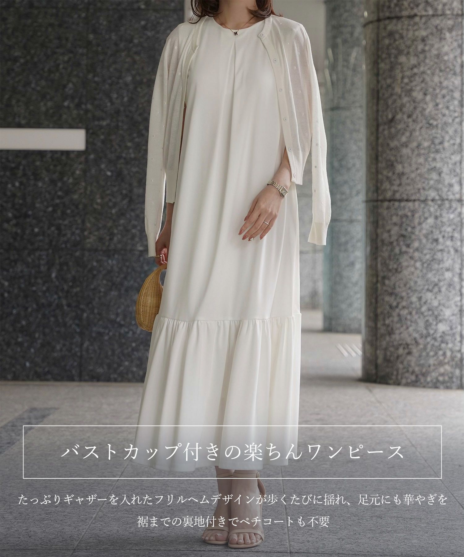 レディース マキシワンピース カップ付き インナー ノースリーブ ホワイト サックス ブラック S M