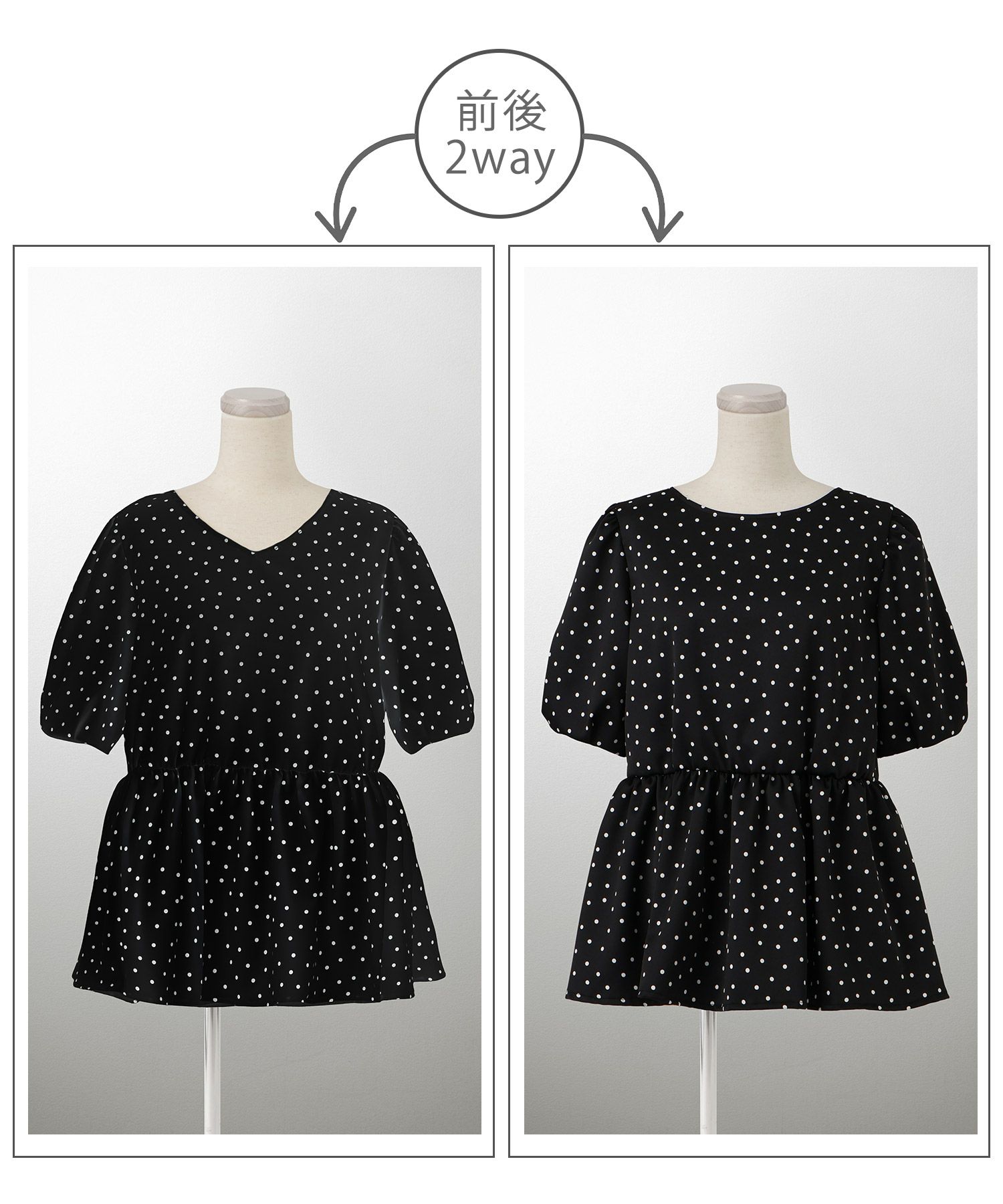 レディース ブラウス 2way ドット ペプラム きれいめ 洗える ホワイト ブラック