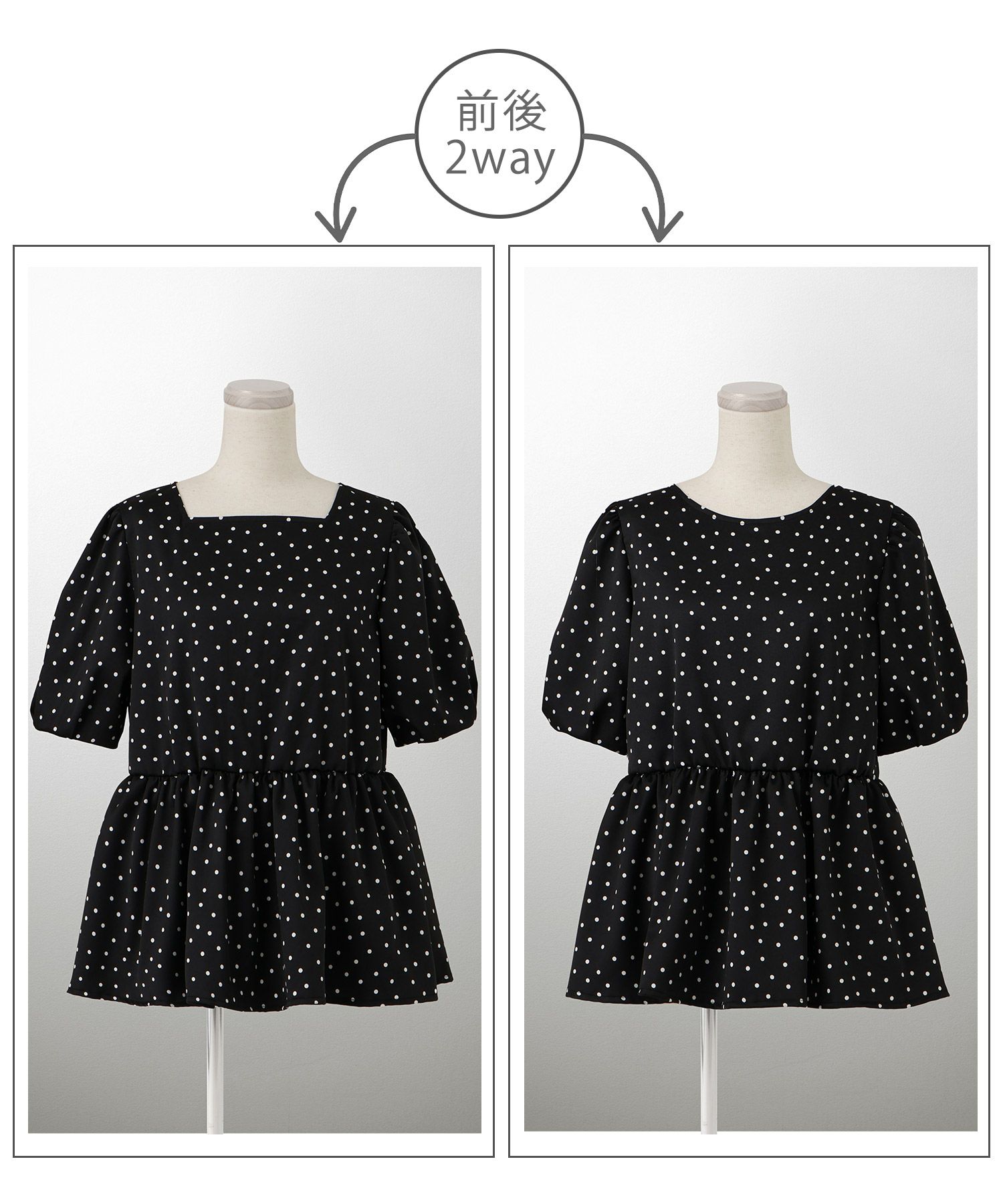 レディース ブラウス 2way ドット ペプラム きれいめ 洗える ホワイト ブラック