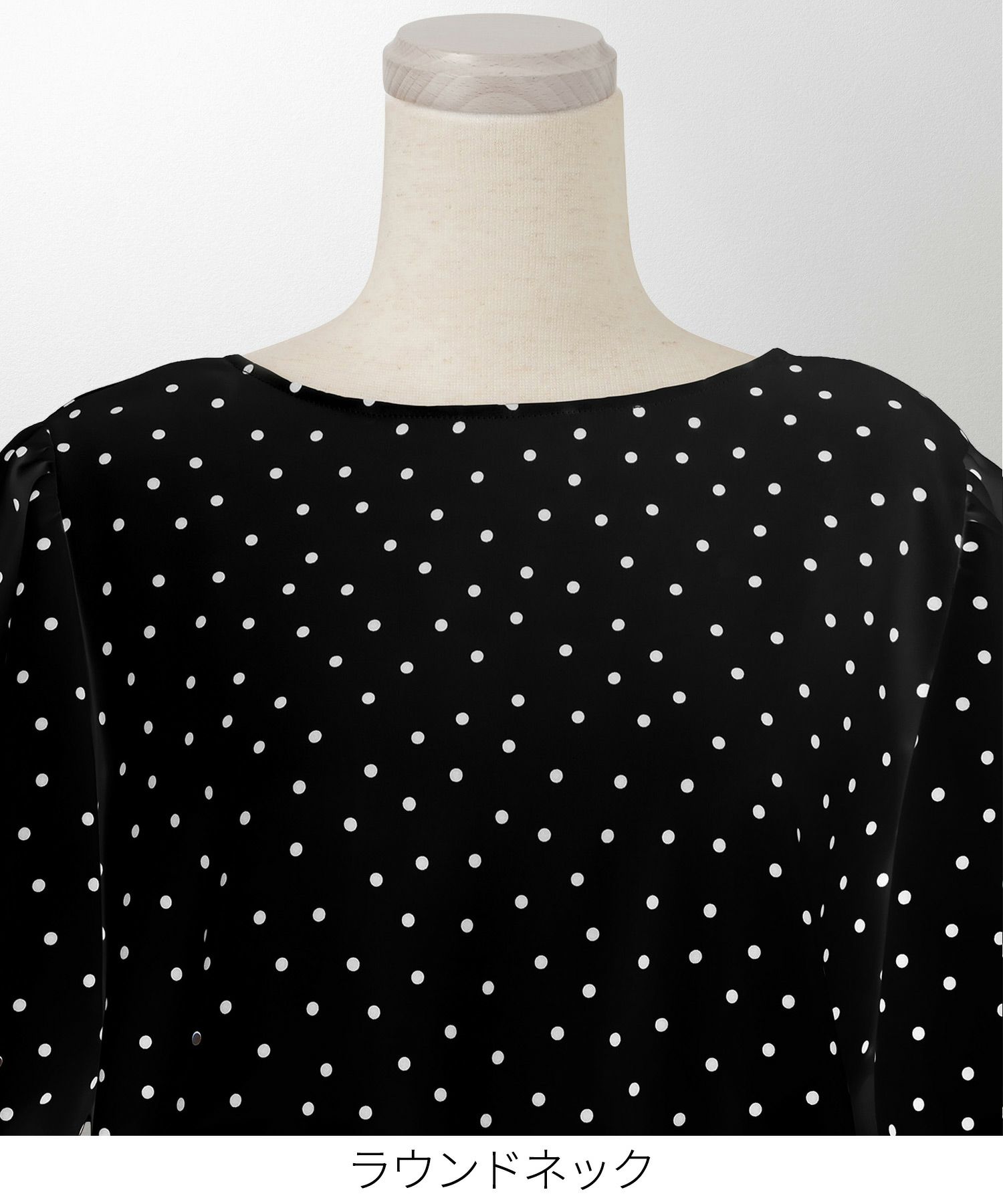 レディース ブラウス 2way ドット ペプラム きれいめ 洗える ホワイト ブラック