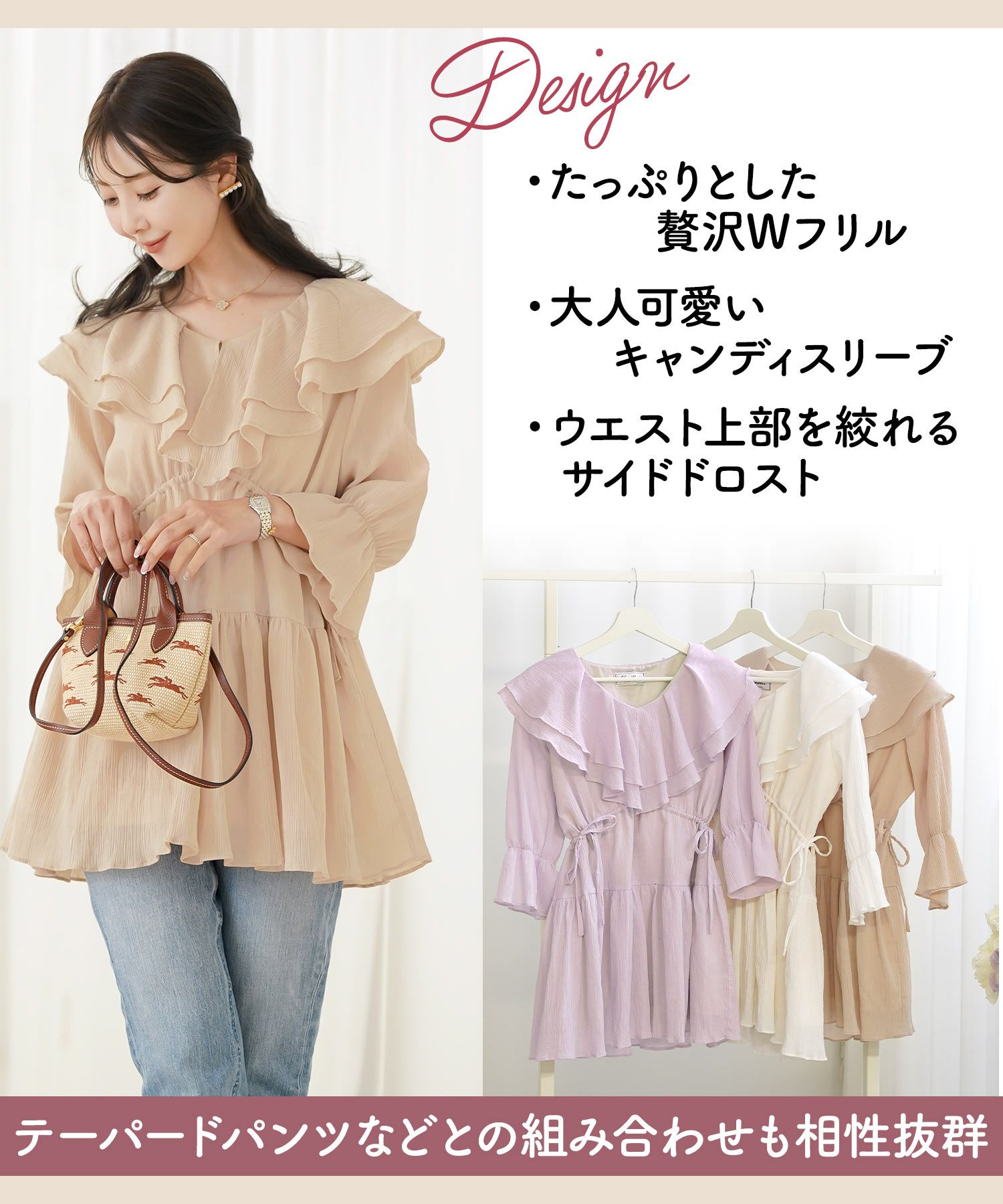 レディース/ブラウス/トップス/チュニック/ラッフルカラー/フリル/ドロスト/ドローストリング/リボン/半袖/7分袖/ゴム口/スタイルアップ/絞れる/Vネック/春/夏/秋/エレガント/フェミニン/上品/カジュアル/大人/ピンクベージュ/ラベンダー/ホワイト