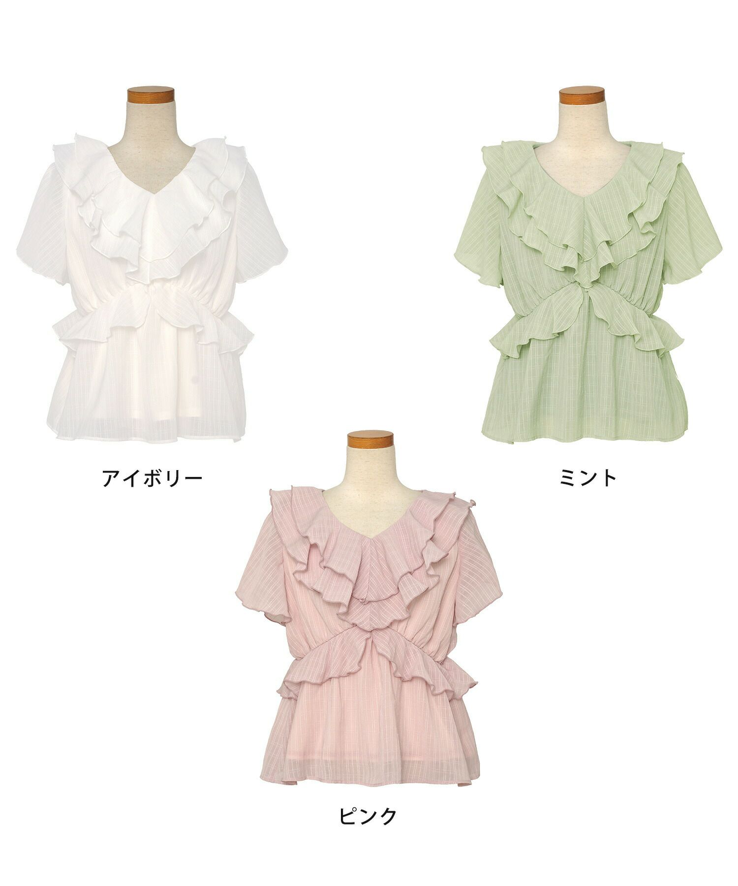 レディース/ブラウス/トップス/ショート丈/コンパクト丈/フリル/ストライプ柄/半シアー/透け感/清涼感/ホワイト/ピンク/ミント/春/夏/旅行/バタフライスリーブ/半袖/ハイウエスト/チェック柄