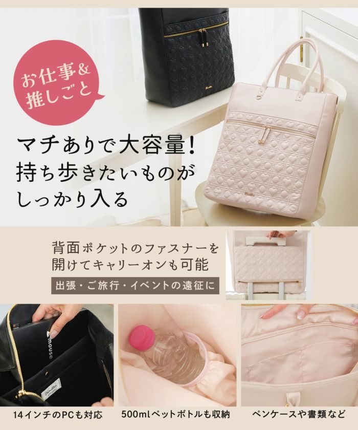 レディース/ビジネスバッグ/A4/軽量/大容量/通勤/バッグ/pc/キャリーオン/トートバッグ/20代/30代/40代/ギフト/td/母の日/春/夏/秋/冬/ハートキルティング/可愛い/推し活/お仕事/ビジネスバッグ/旅行/ハンドル/肩掛け