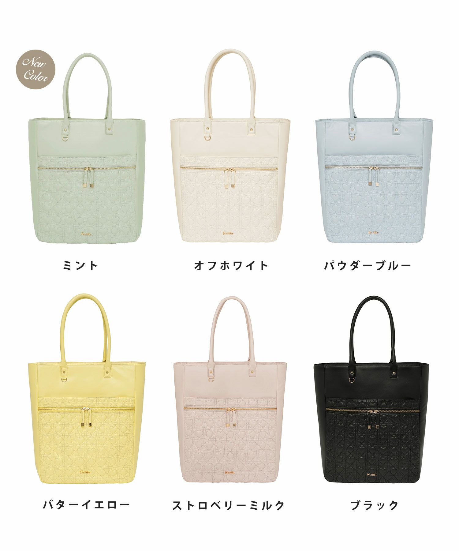 レディース/A4/軽量/大容量/通勤/バッグ/pc/キャリーオン/トートバッグ/春/夏/秋/冬/ハートキルティング/推し活/お仕事/旅行/ハンドル/肩掛け/ピンク/ブラック/エレガント/フェミニンイエローブルーサックスホワイトアイボリー