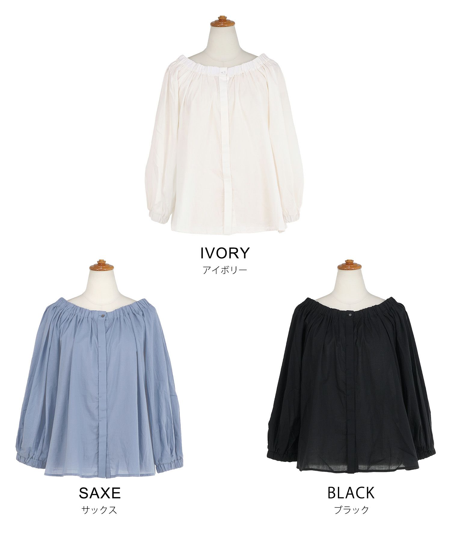 セレクト上品きれいめボリュームスリーブフリーサイズオフィスカジュアルフェミニンシンプルゆったり体型カバージョイントスペース