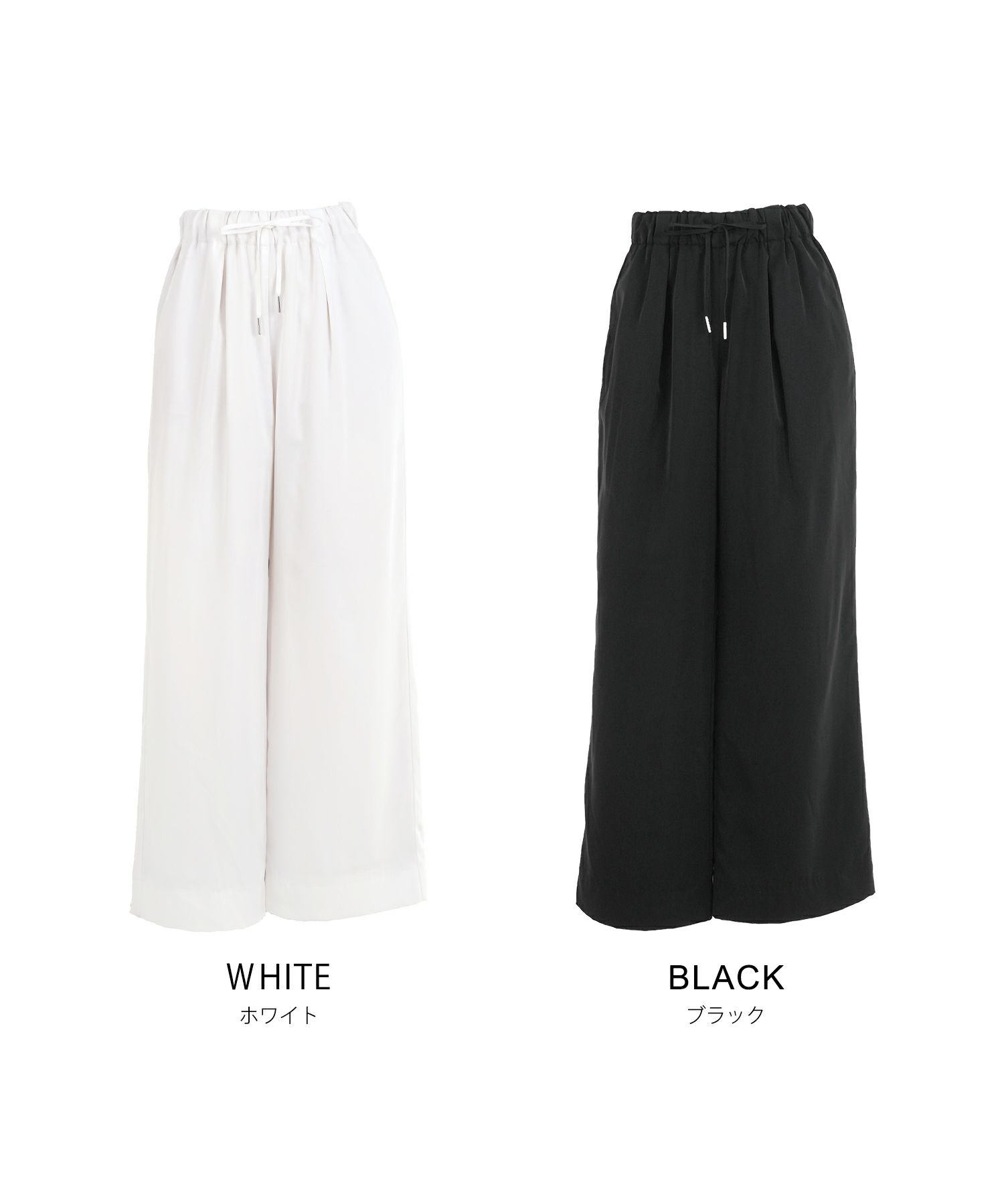 手洗い可かわいい上品きれいめ大人カジュアルオフィスフォーマルロング美脚ドロストジョイントスペース