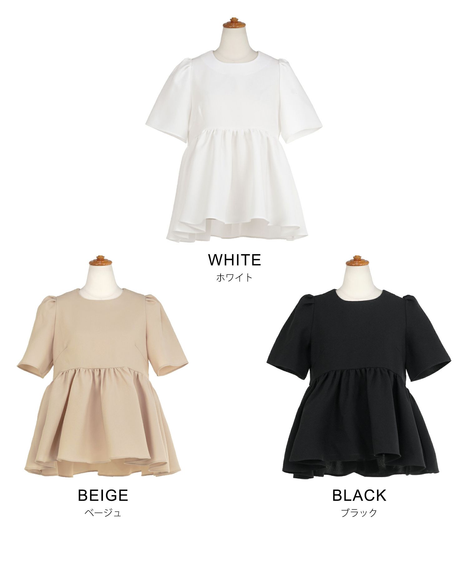 手洗い可かわいい上品きれいめ大人カジュアルオフィスフェミニン体型カバーシンプルラウンドネックジョイントスペース