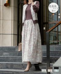 フレアシルエット リバティ柄 サマーニット ワンピース HUIT チャコール ブラウン ブラック