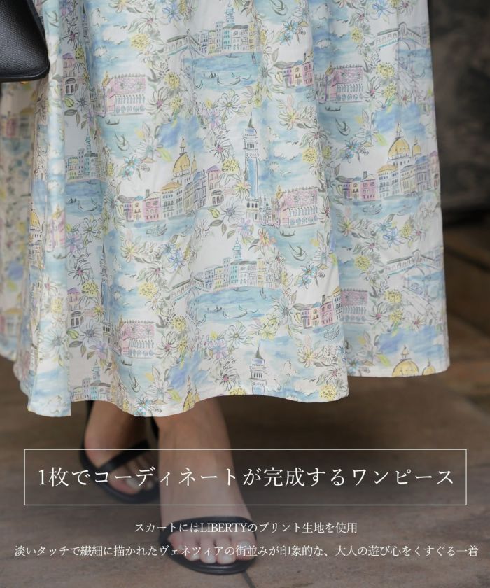 レディース ドッキングワンピース  サマーニット リバティ柄 半袖 きれいめ 上品 洗える チャコール ブラウン ブラック S M