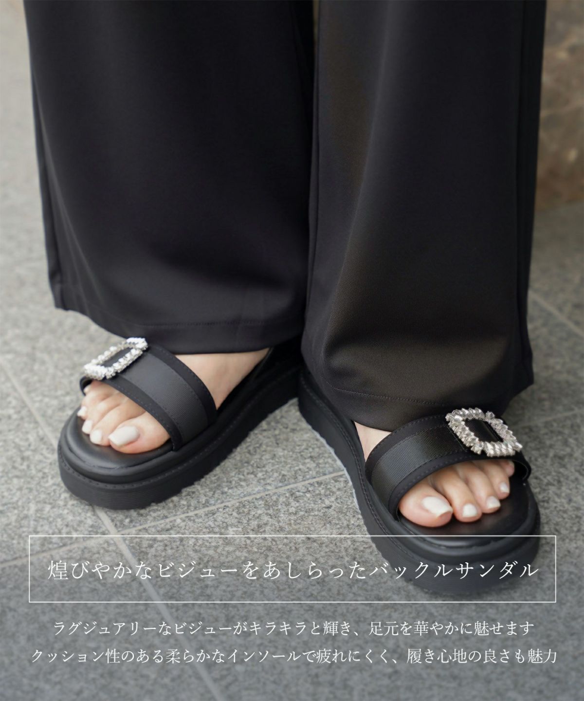 セレクト サンダル スポーツサンダル 厚底 サテン 歩きやすい シルバー ベージュ ブラック S M L LL