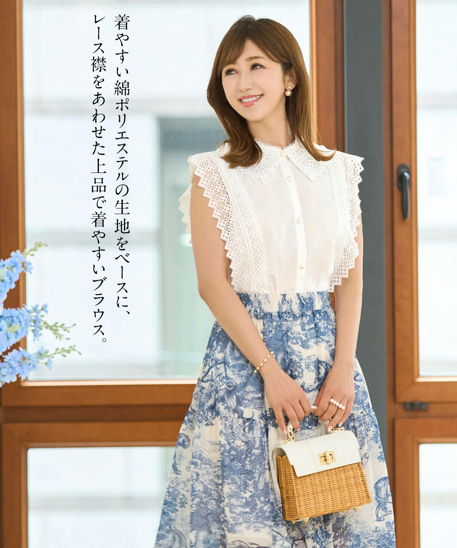 襟付レースコンビブラウスPrimaScherrer全2色｜psc821-0948【1】