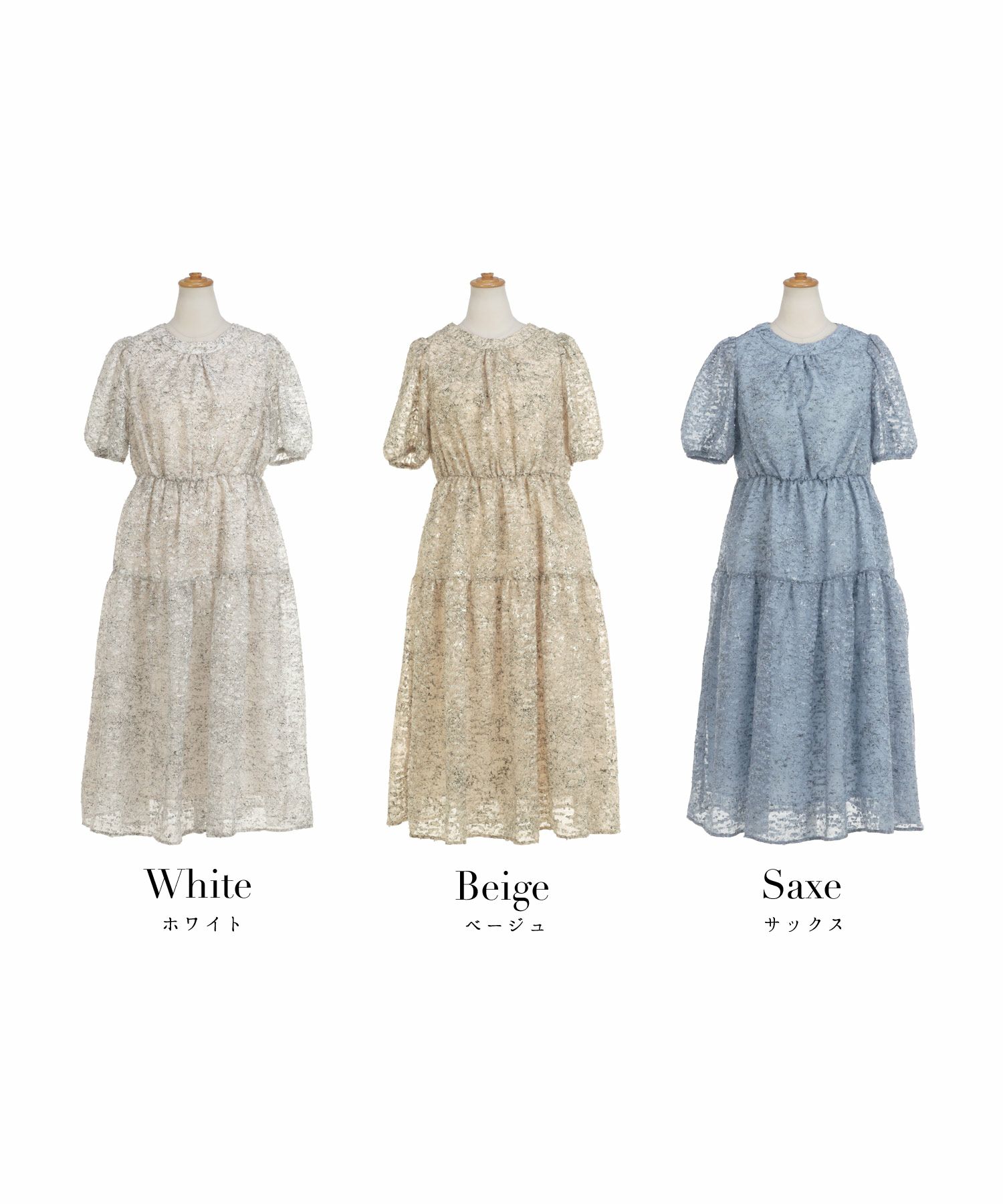 ワンピースレディースウエストゴム半袖シアー素材フリンジ春夏秋軽い洗える白柄フレアきれいめかわいい大人ジョイントスペース