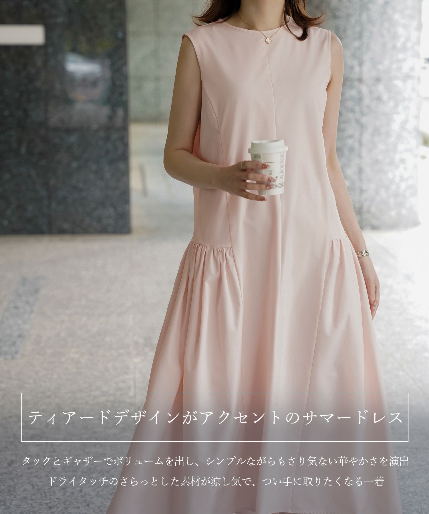 レディース ティアードワンピース  ロングワンピース サマードレス ノースリーブ きれいめ 上品 洗える アイボリー ピンク ブラック S M