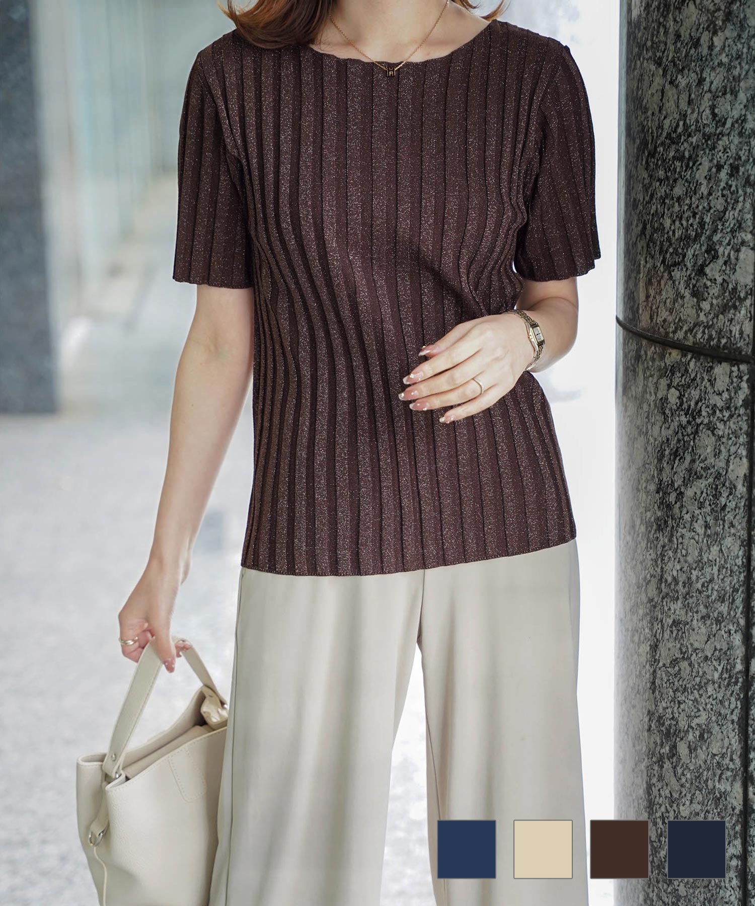 セレクト ラメ サマーリブニット HUIT ブルー ベージュ ブラウン ブラック