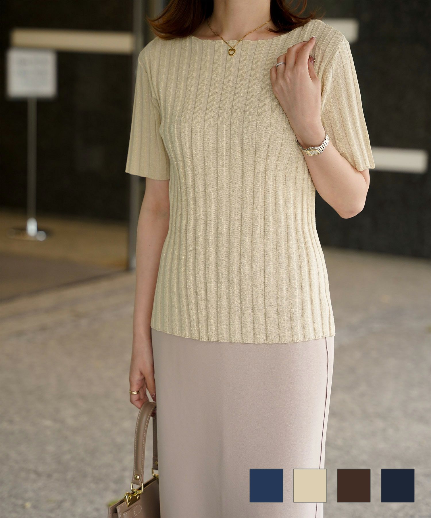 セレクト ラメ サマーリブニット HUIT ブルー ベージュ ブラウン ブラック