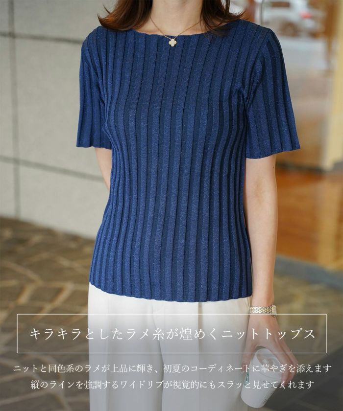 ドゥロワー1サマーニット トップス サマーニット ニット[品番：BSRW0000896]｜Beststore