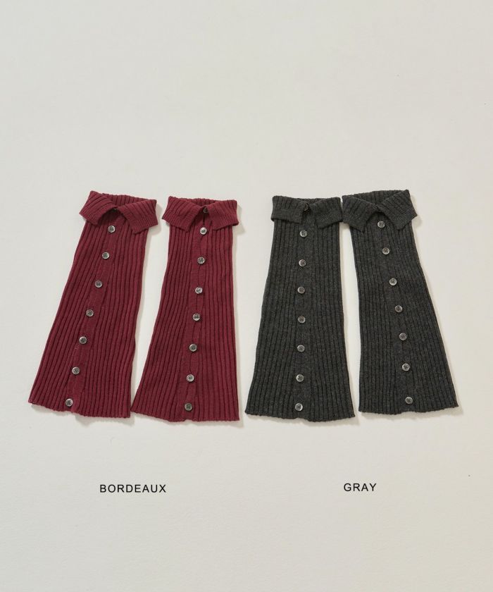 ニット/レッグウォーマー