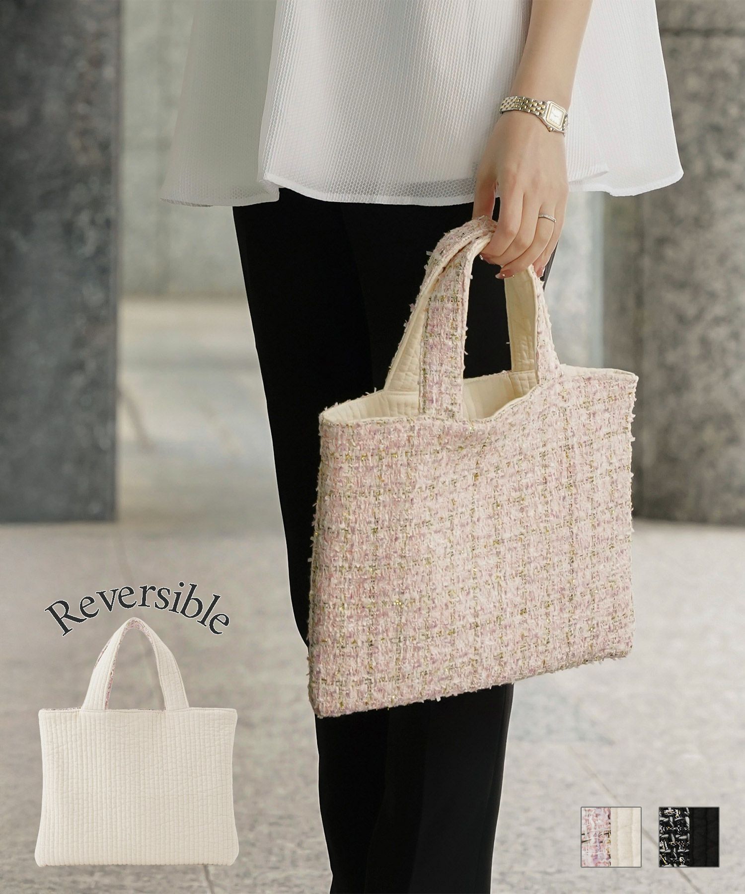 ヌビ×ツイード リバーシブル バッグ HUIT アイボリーブラック