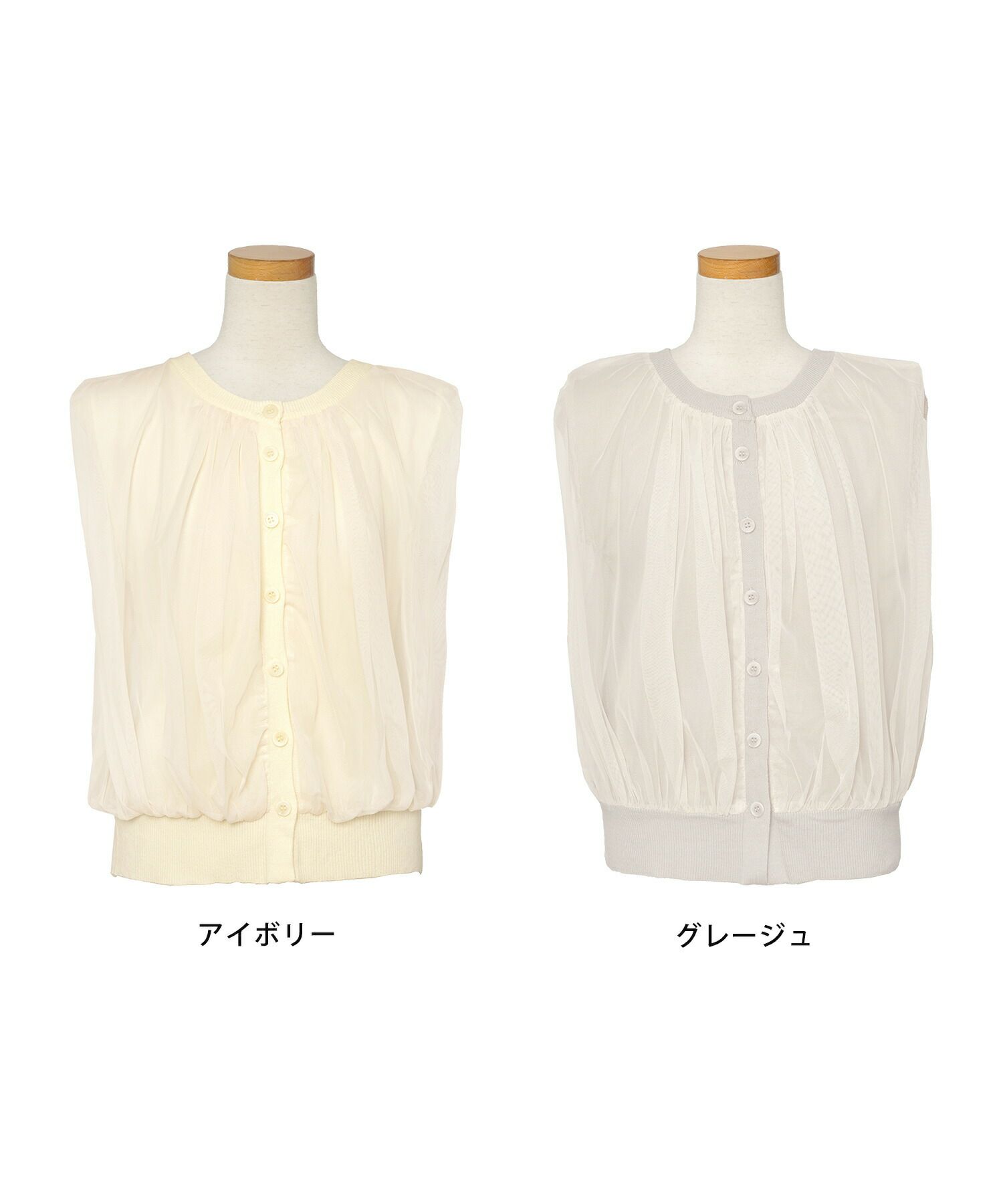 レディースファッションセレクトエレガントシンプルノースリーブニットトップス前後2WAY2WAYレイヤードチュールボリューム体型カバー上品カジュアルルーズ