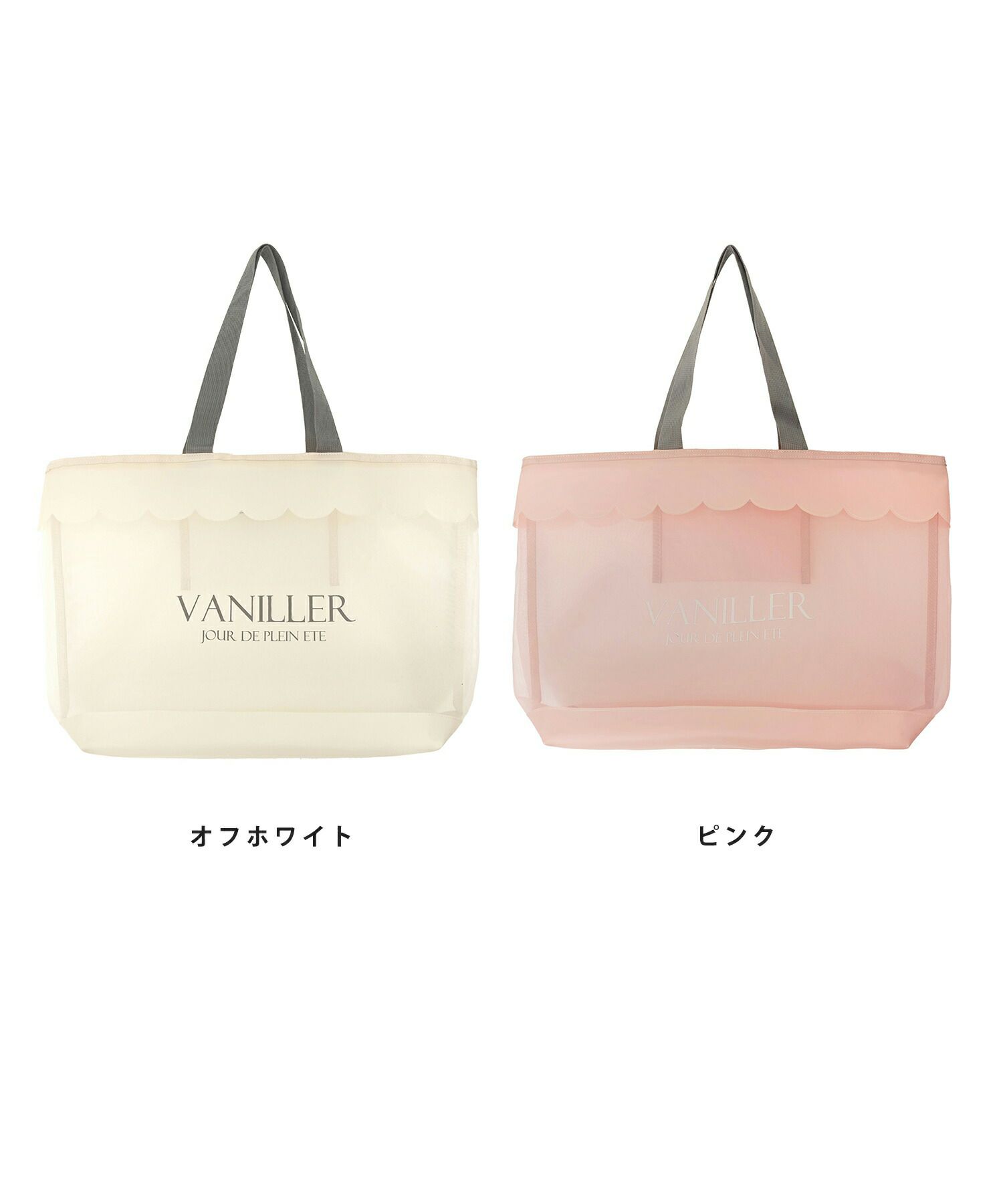 レディースファッションエレガントフェミニンメッシュバッグトートバッグスカラップロゴプリントオリジナルかわいいオフホワイトピンク軽量大容量透けPVC