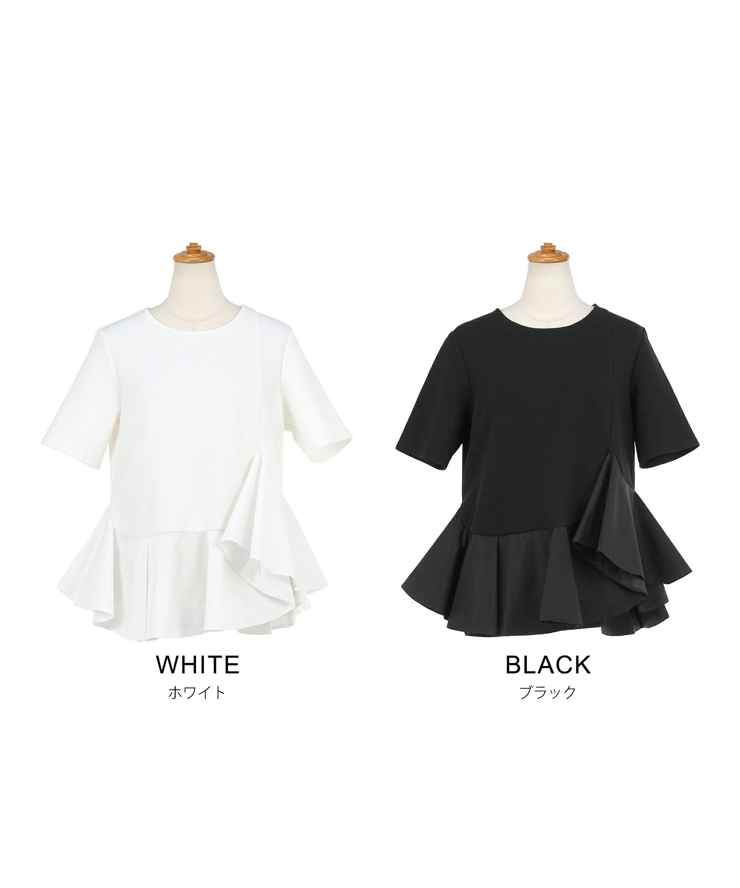 手洗い可かわいい上品きれいめ大人カジュアルオフィスシンプルイレヘム体型カバー異素材ジョイントスペース