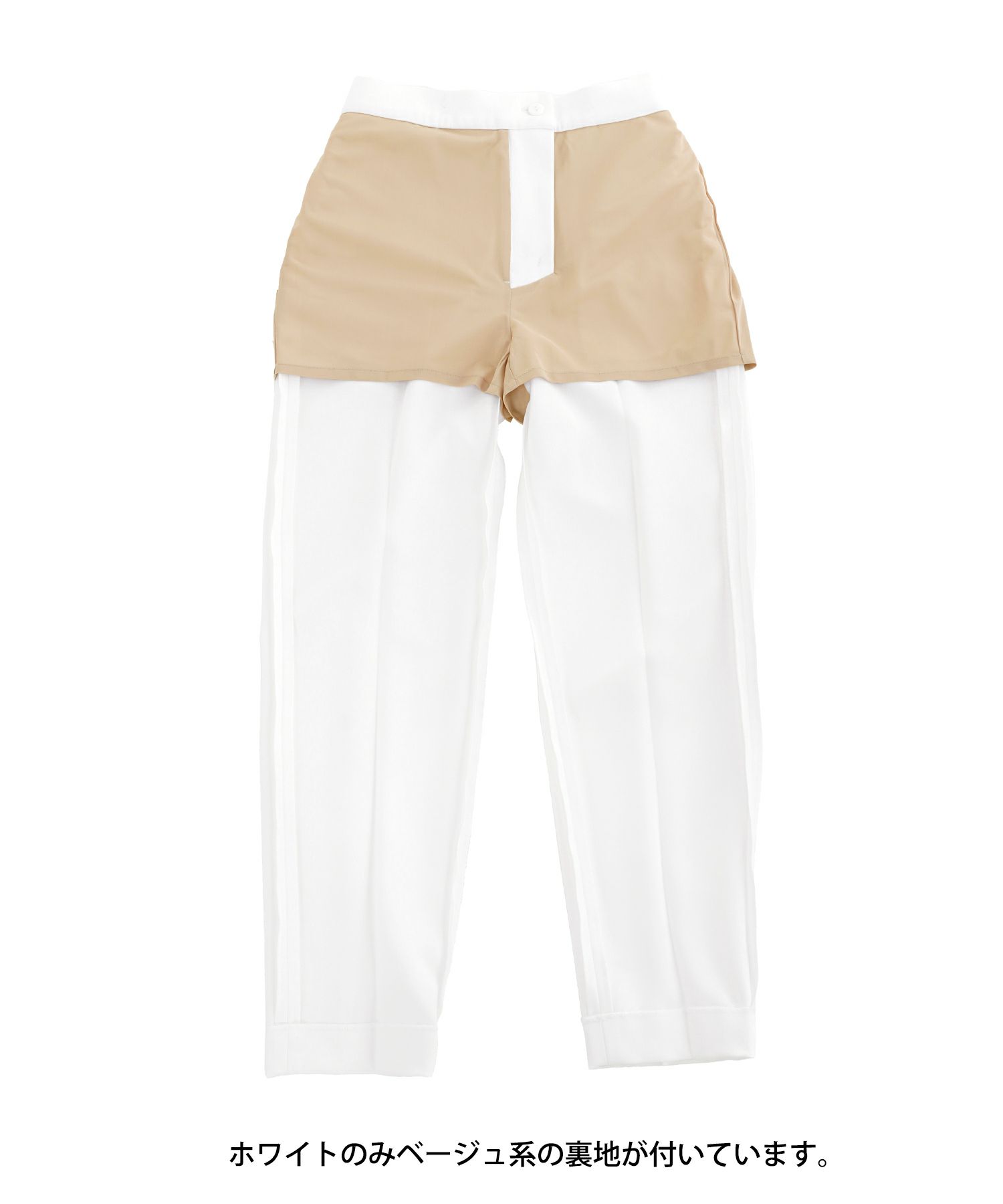 手洗い可上品きれいめ大人カジュアルシンプルオフィスフォーマルオケージョンウエストゴムジョイントスペース