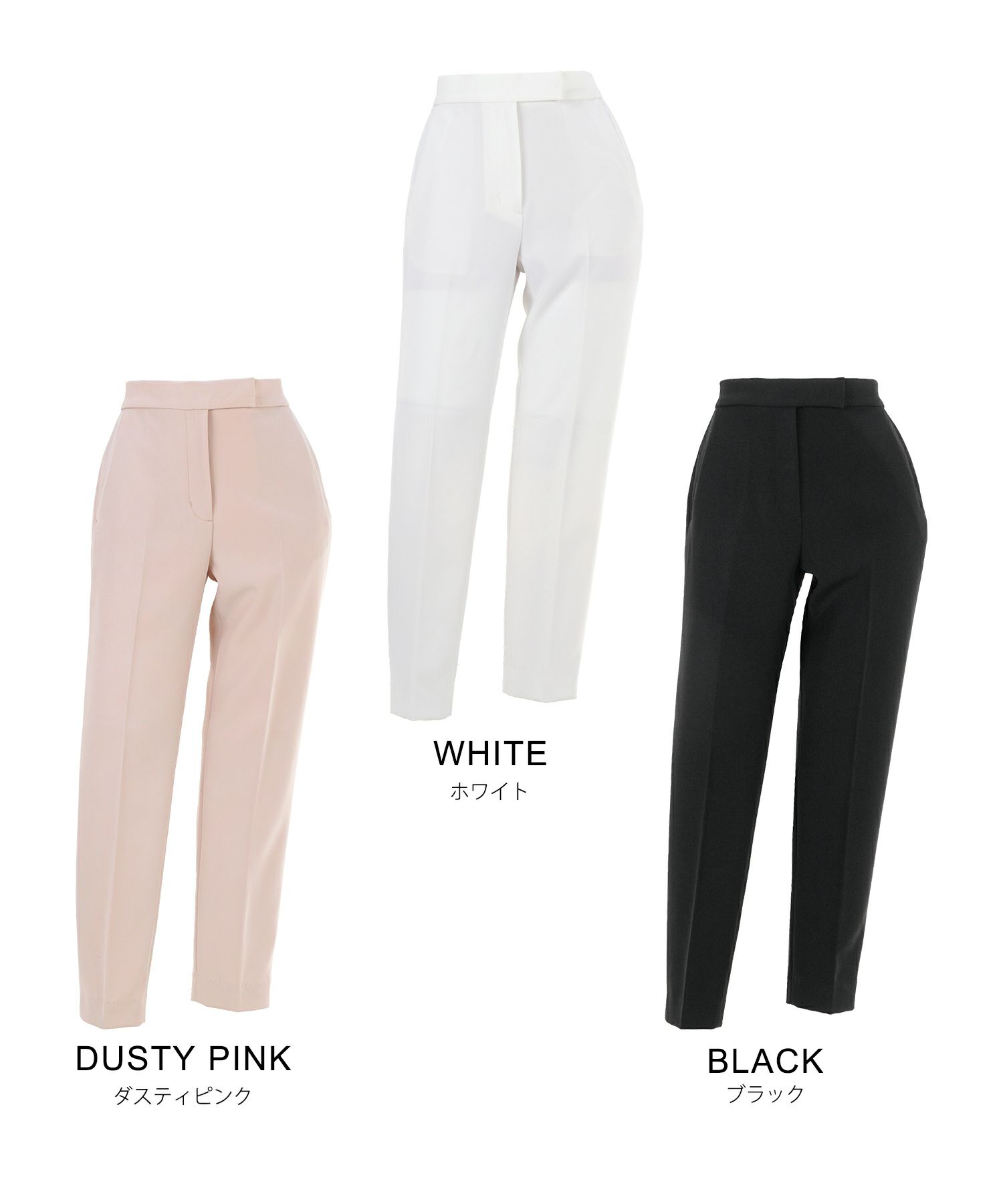 手洗い可上品きれいめ大人カジュアルシンプルオフィスフォーマルオケージョンウエストゴムジョイントスペース