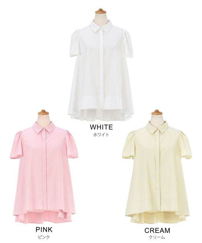 手洗い可かわいい上品きれいめ大人カジュアルオフィスシンプル襟付きイレヘム体型カバージョイントスペース