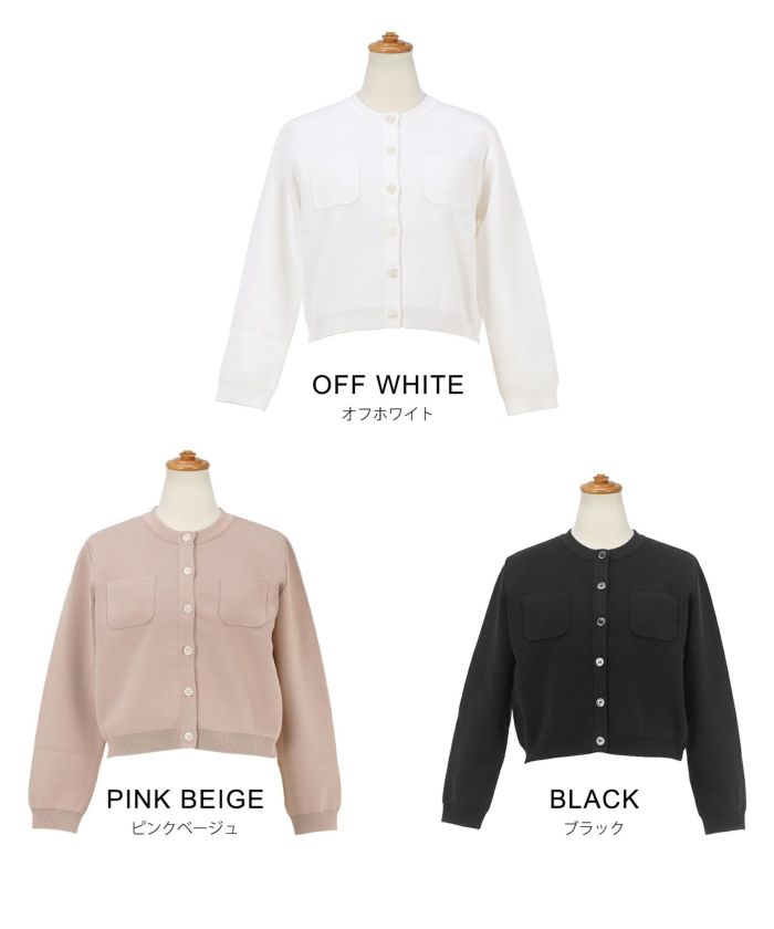 手洗い可セットアップ対応可かわいい上品きれいめ大人カジュアルシンプルオフィスショートジョイントスペース