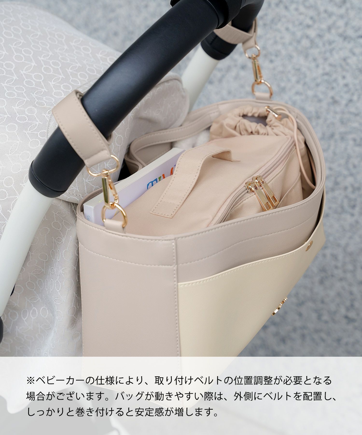 レディースバッグベビーカーバッグバギーバッグ洗えるポケット大容量保冷ペットボトルホルダーごみ入れ持ち運び3WAYベビーカー出産祝いママギフトプレゼントおしゃれペットカートバッグかわいい赤ちゃん新ママ子育て必要なものグレージュブラウン