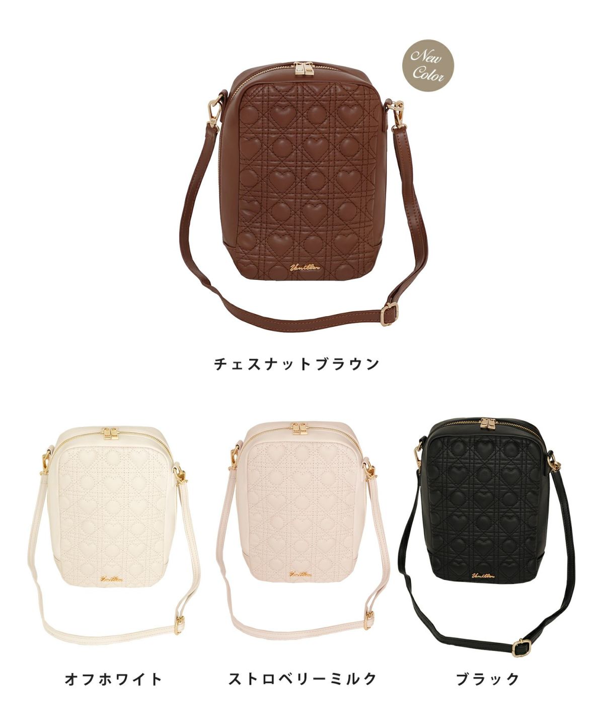 レディースバッグサブバッグポーチ縦長ペンラ入れ大容量ライブ遠征小物入れかわいいハートキルティングフェミニンエレガントキュート