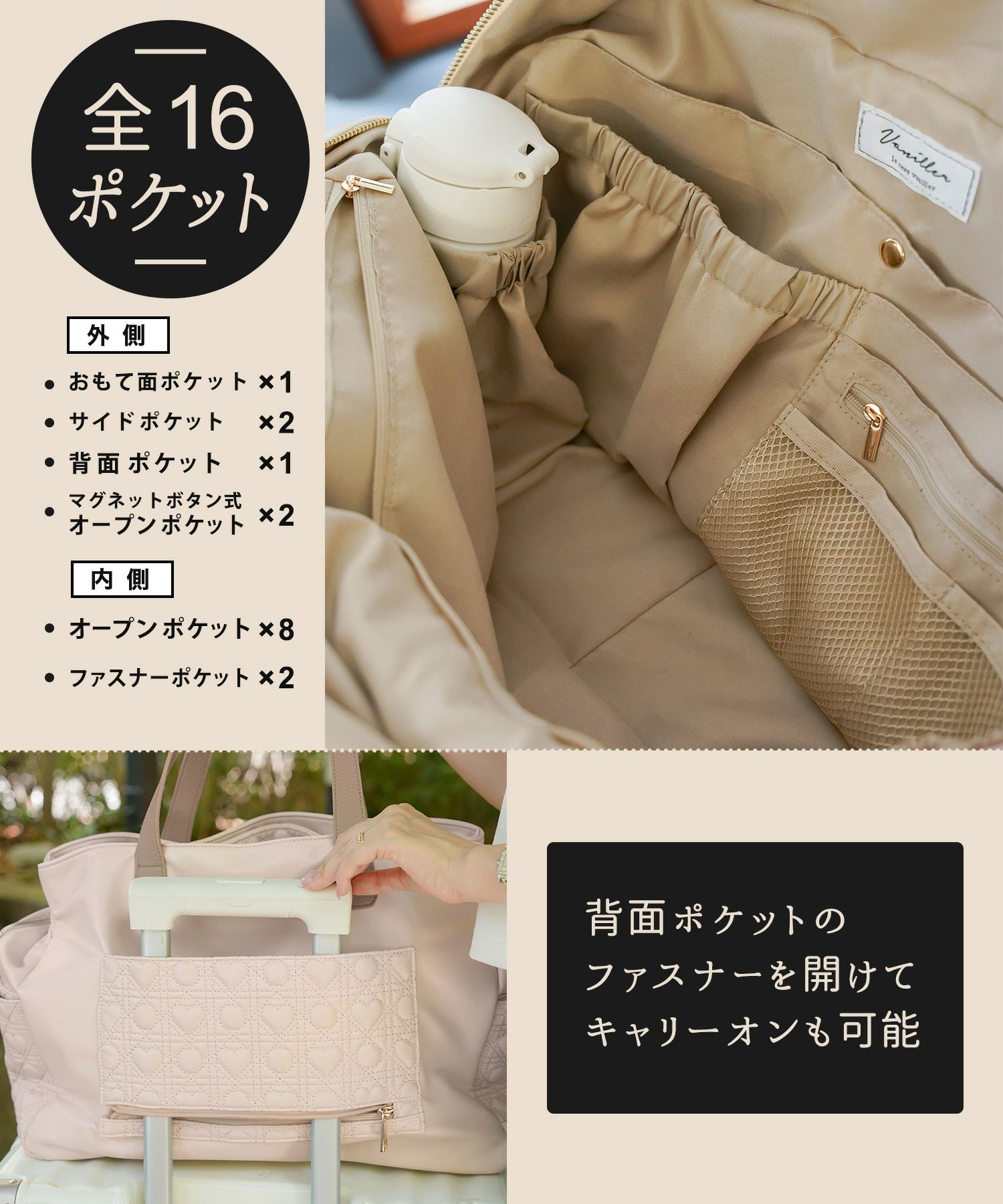 バッグ/トート/旅行/トラベル/撥水/ナイロン/マザーズバッグ/通勤/通学/A4/多機能/コードホール/アイボリー/ピンク/ストロベリーミルク/ブラック/バイカラー/配色/リボン/レザー/ゴールド/ファスナー/キャリー/ママバッグ/ピンク/新色/ヒット/人気/帰省/おしゃれ