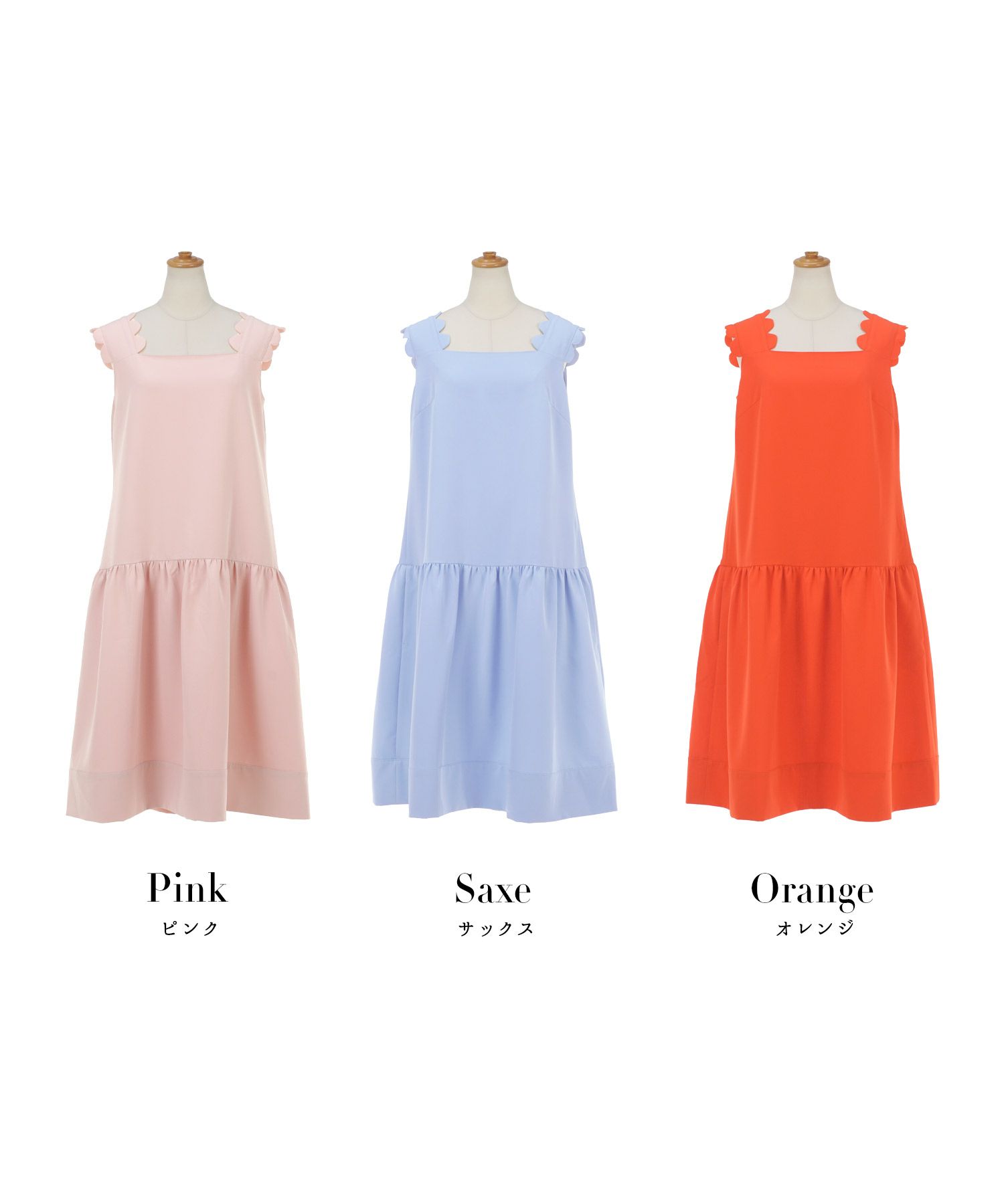 ショルダースカラップティアードクールワンピースノースリーブ緑黄色オレンジ