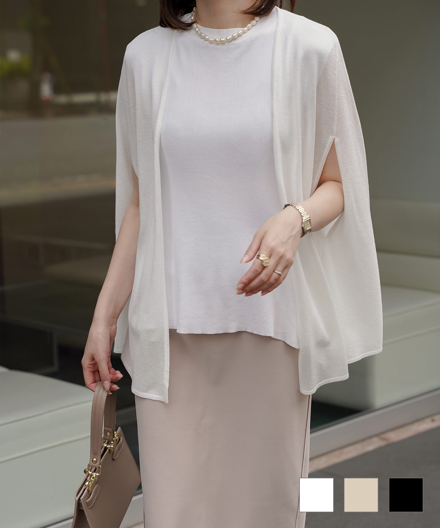 ケープ ニット カーディガン HUIT ホワイト/ベージュ/ブラック レディース シアー 薄手 ラメ オフィス 冷房対策 きれいめ 洗える