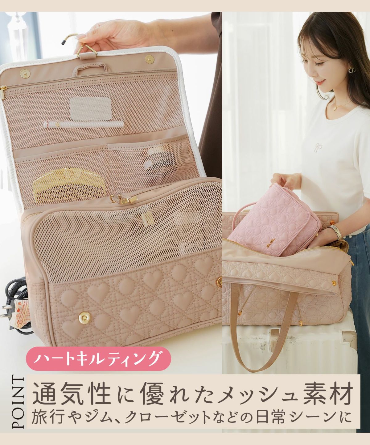 バッグ小物旅行ポーチトラベルポーチ吊り下げ旅行用洗面用具トイレサニタリーバッグ大容量撥水フック付きトラベルおしゃれメッシュポケット多機能仕分けゴムバンドコテヘアアイロンベージュピンクモカブラウン