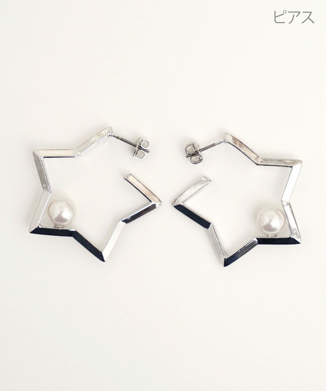 スターズ ビロー ピアス イヤリング Stars Below Pierce Earring
