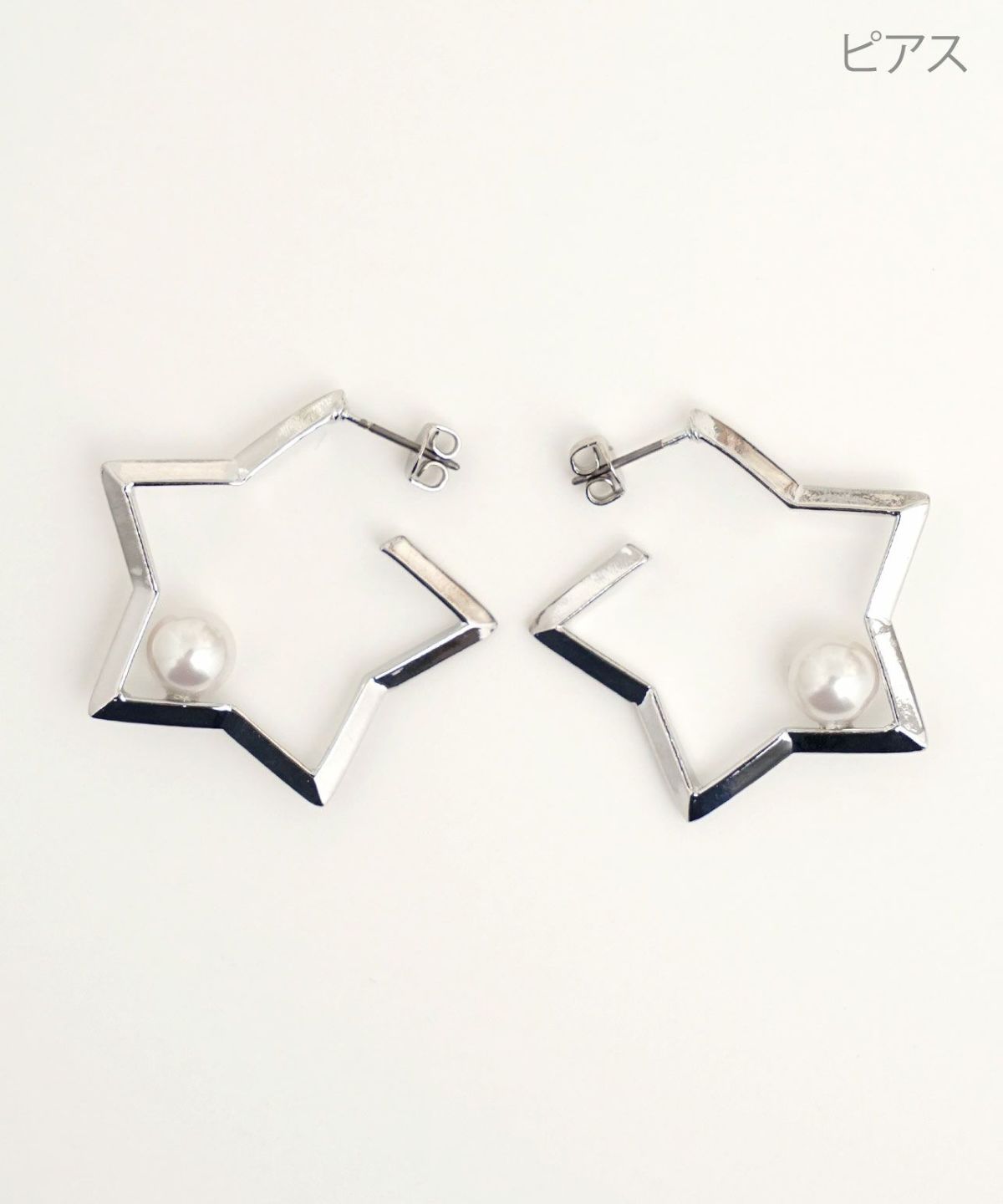 スターズ ビロー ピアス イヤリング Stars Below Pierce Earring