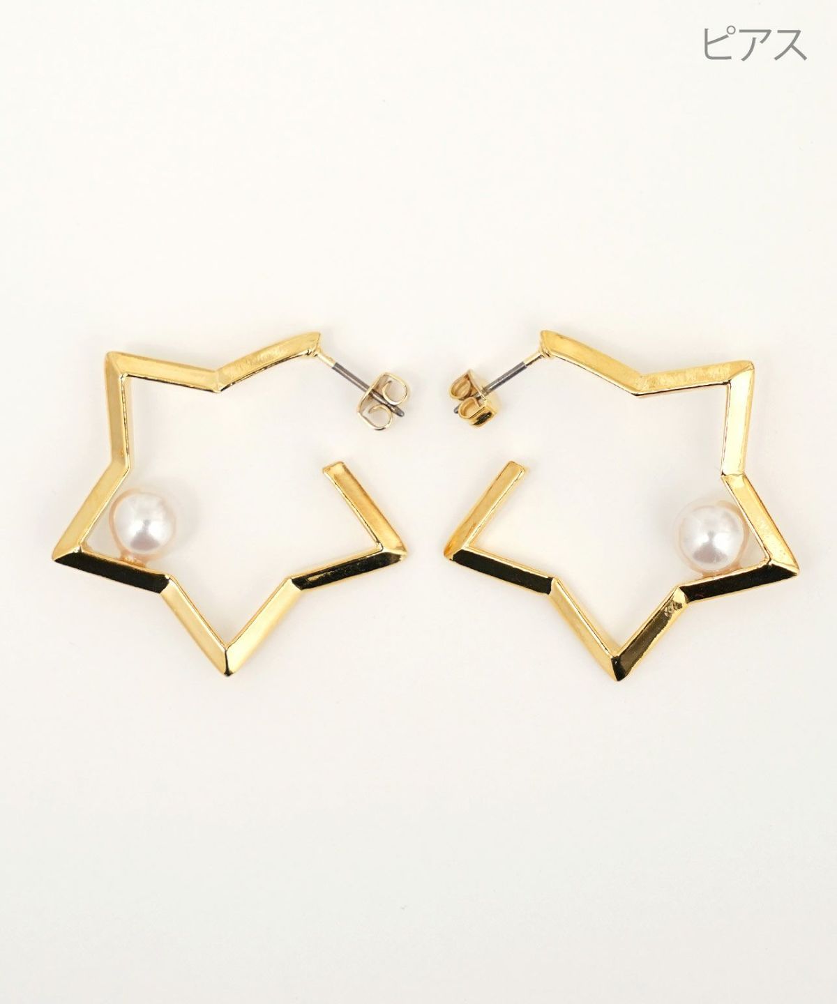 スターズ ビロー ピアス イヤリング Stars Below Pierce Earring