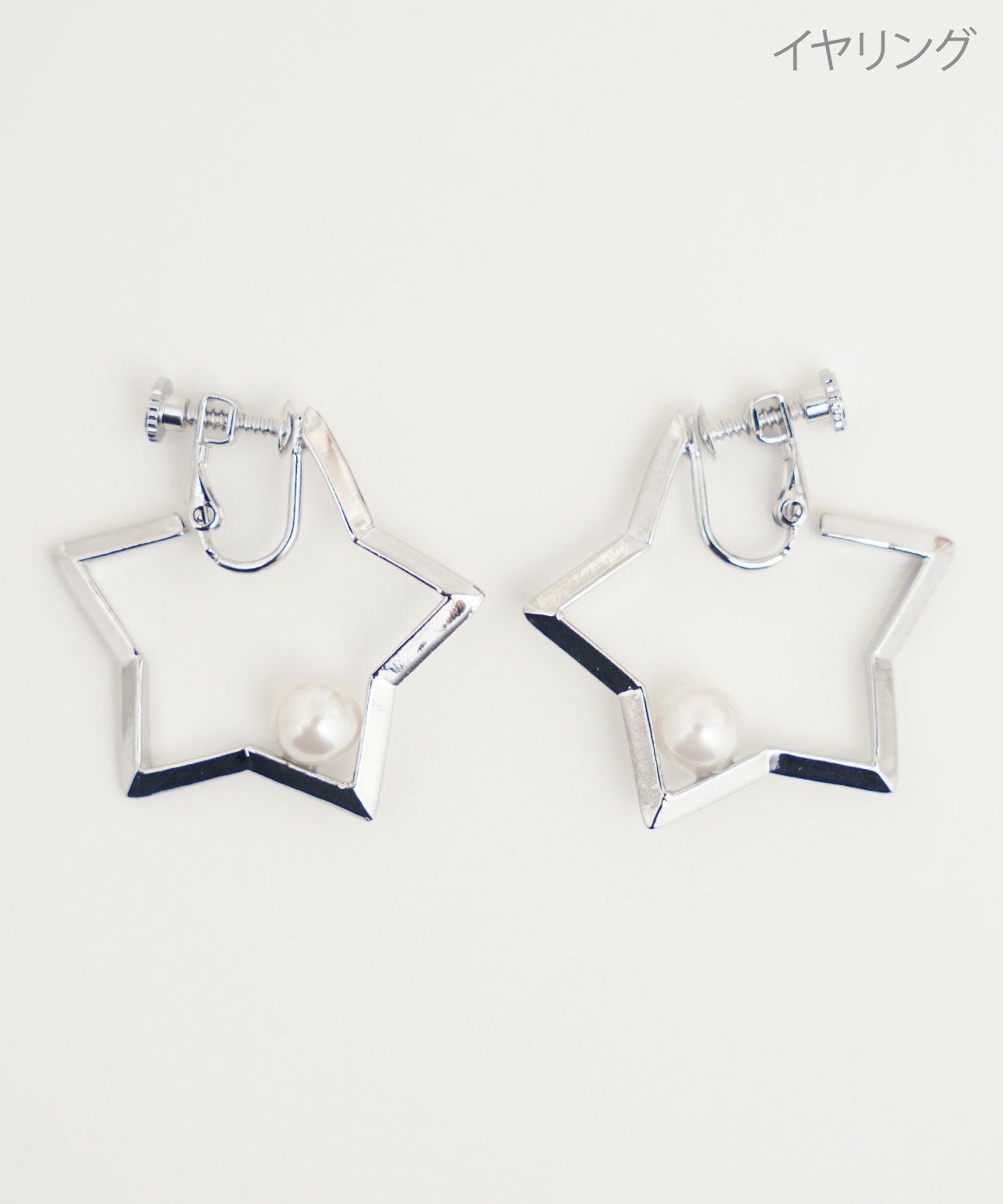 スターズ ビロー ピアス イヤリング Stars Below Pierce Earring