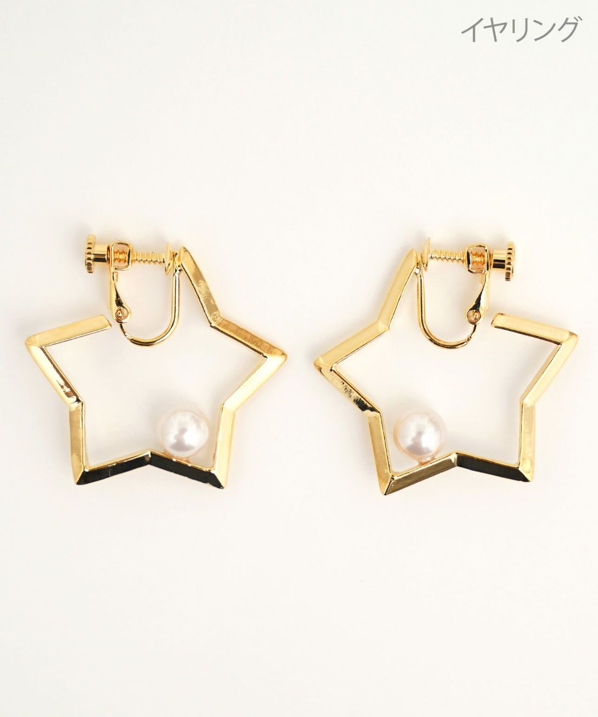 スターズ ビロー ピアス イヤリング Stars Below Pierce Earring