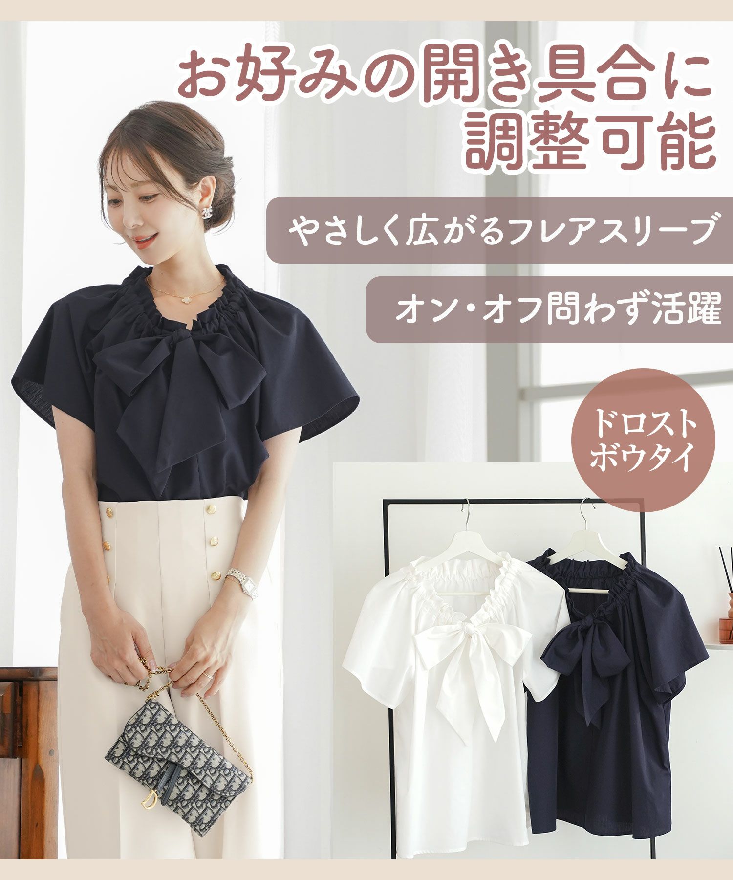 レデイースブラウストップスボウタイリボンドロスト半袖フレアスリーブバタフライスリーブ春夏フレアAラインホワイトネイビー上品綺麗めカジュアルフェミニン