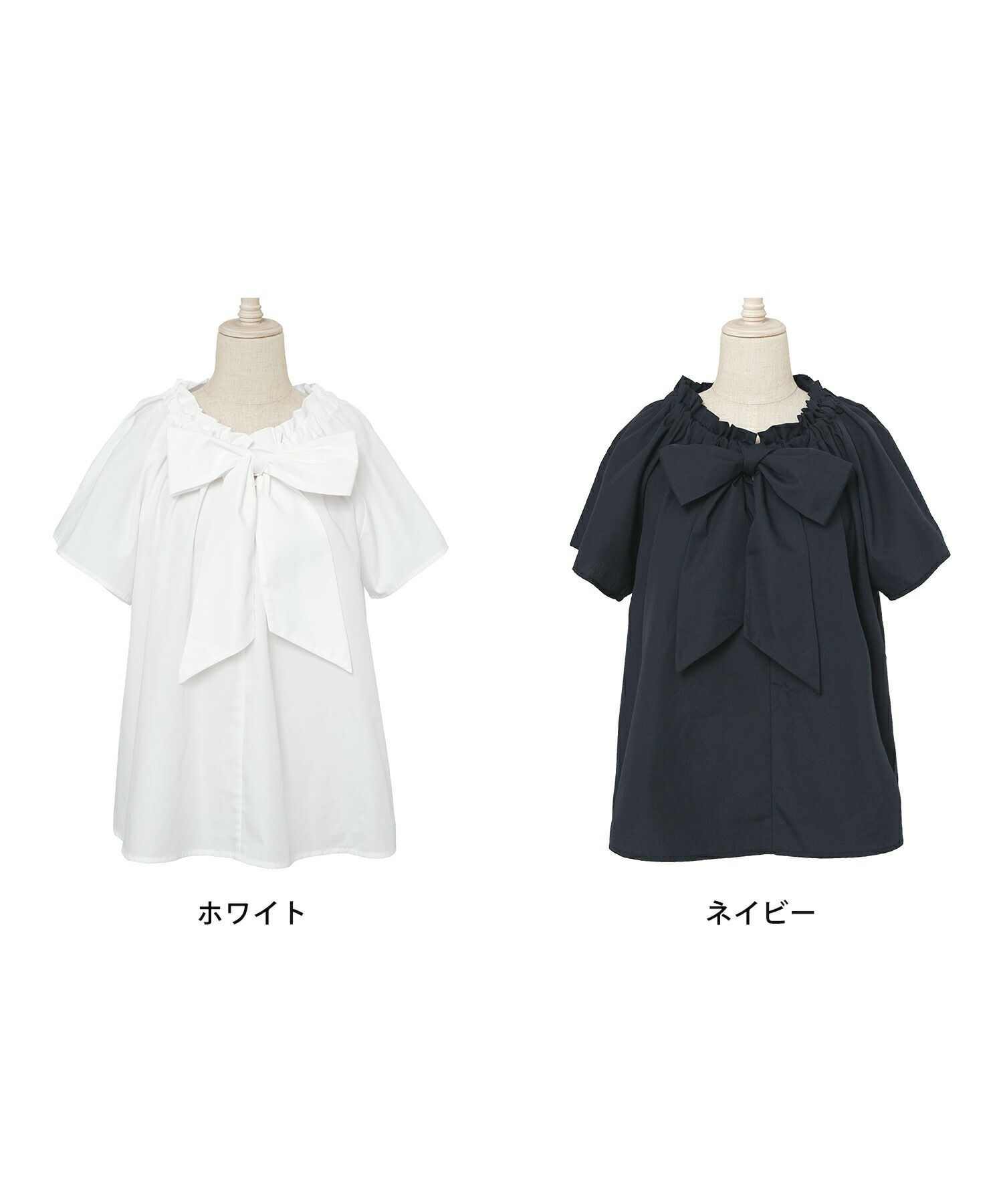 レデイースブラウストップスボウタイリボンドロスト半袖フレアスリーブバタフライスリーブ春夏フレアAラインホワイトネイビー上品綺麗めカジュアルフェミニン